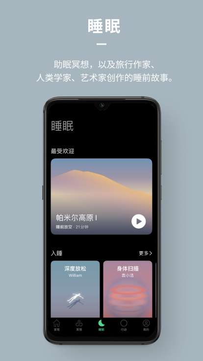 divehealth截圖3
