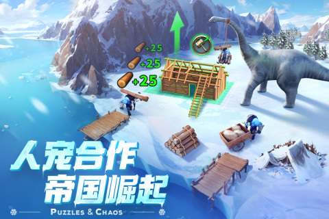 帝国与魔法手游版3