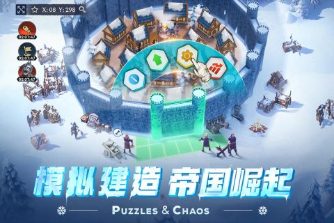 帝国与魔法手游版4