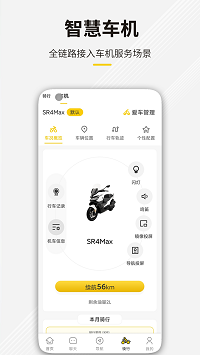 咕咕行截圖2