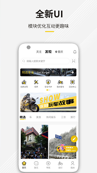 咕咕行截圖1