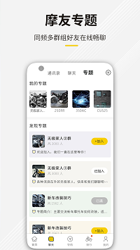 咕咕行截圖4