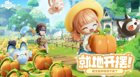 米姆米姆哈4