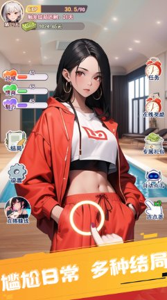 重生之我變成了妹子