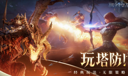 潮汐守望者截圖2