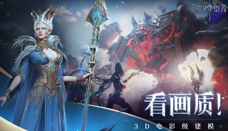 潮汐守望者截圖3