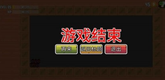 萌蛋勇士截圖2