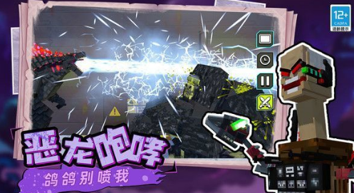 像素?zé)o限亂斗截圖1