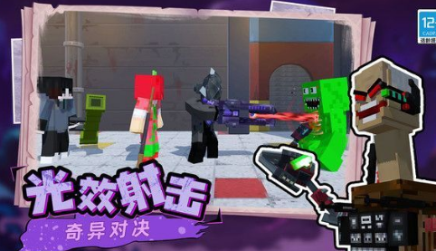 像素?zé)o限亂斗截圖3