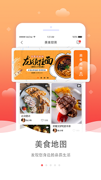 海米fm截圖1