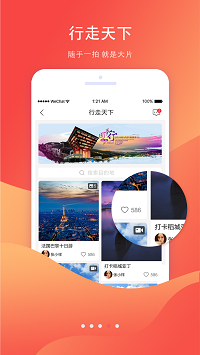 海米fm截圖4