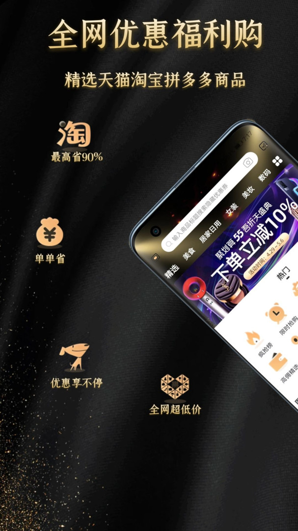 星返截圖1