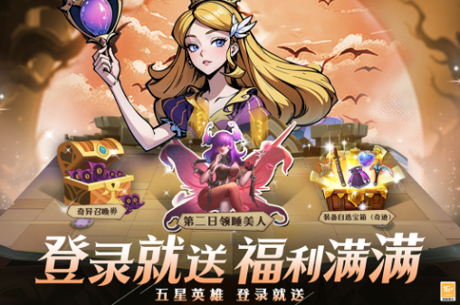 決戰(zhàn)地牢截圖2