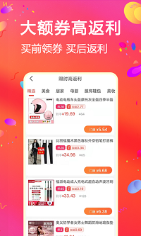 比比寶截圖2