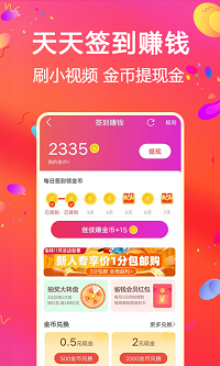 比比寶截圖3