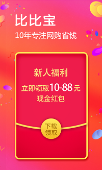比比寶