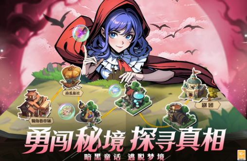 決戰(zhàn)地牢