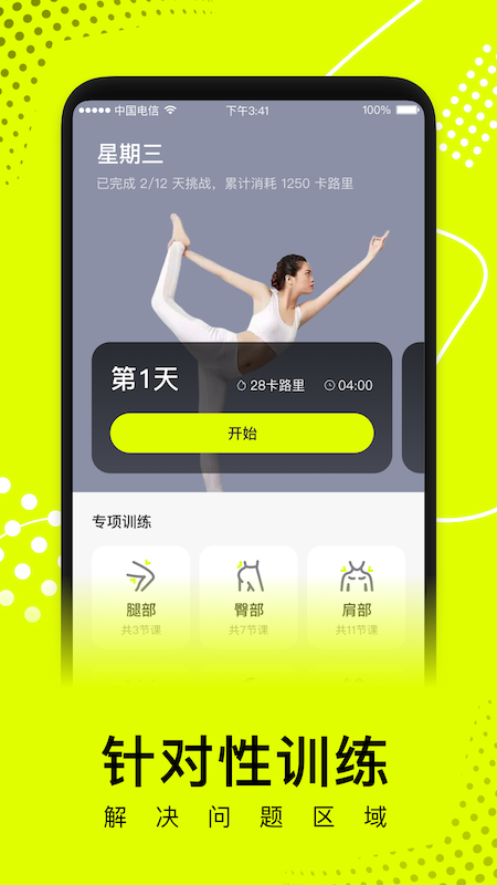 卡鼓點(diǎn)跳舞
