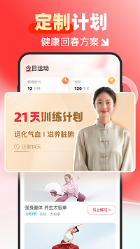 元?dú)馍煺菇貓D2
