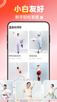 元?dú)馍煺菇貓D4