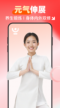 元?dú)馍煺? />
</p>
<p>
	<h3>
		軟件特色：
	</h3>
</p>
<p>
	1、是一款健康實(shí)用的養(yǎng)生鍛煉軟件。
</p>
<p>
	2、個(gè)性化的定制你的養(yǎng)生方案，你可以隨時(shí)進(jìn)行練習(xí)。
</p>
<p>
	3、超多實(shí)用的功能讓你更加有效的進(jìn)行養(yǎng)成。
</p>
<p>
	<h3>
		軟件亮點(diǎn)：
	</h3>
</p>
<p>
	1、海量的專業(yè)課程可以線上觀看，隨時(shí)分享。
</p>
<p>
	2、你隨時(shí)跟著訓(xùn)練視頻，詢問專業(yè)的老師。
</p>
<p>
	3、個(gè)性化的計(jì)劃方案能夠科學(xué)幫助你提升自己。
</p>
<p>
	<h3>
		軟件功能：
	</h3>
</p>
<p>
	1、提供養(yǎng)生鍛煉功能，你可以隨時(shí)進(jìn)行線上鍛煉。
</p>
<p>
	2、提供智能的計(jì)劃推薦功能，方案非常的有效。
</p>
<p>
	3、提供海量的學(xué)習(xí)課程，你可以選擇適合的課程進(jìn)行學(xué)習(xí)。
</p>
<p>
	<h3>
		軟件測(cè)評(píng)：
	</h3>
</p>
<p>
	1、無論你是小白還是健身達(dá)人，你都可以隨時(shí)進(jìn)行學(xué)習(xí)。
</p>
<p>
	2、個(gè)性化的定制你的健身運(yùn)動(dòng)計(jì)劃，方便你有效提升自己。
</p>
<p>
	3、界面設(shè)計(jì)簡(jiǎn)潔大方，操作簡(jiǎn)單易上手，用戶體驗(yàn)良好。
</p>				</div>
				<div   id=