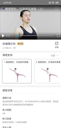 禪逸瑜伽