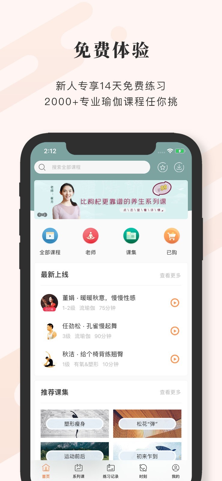 全是瑜截圖3