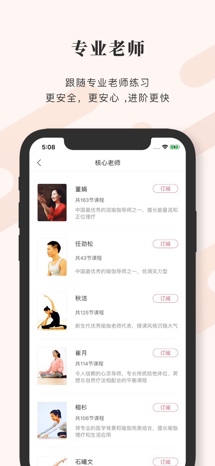 全是瑜截圖4