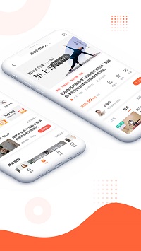隨心瑜截圖2