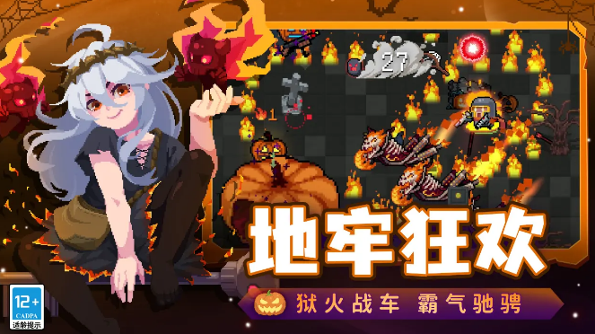 元?dú)怛T士2024最新版截圖4