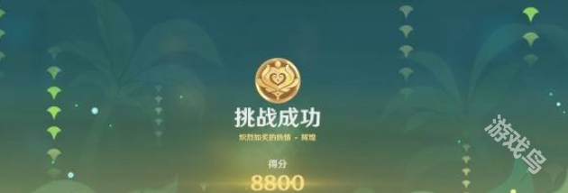 原神騎士的劍影第四天怎么配隊(duì)