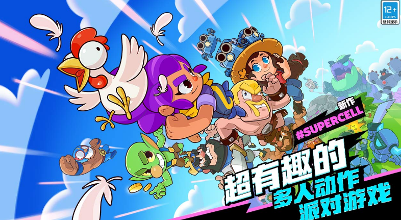 爆裂小隊(duì)截圖1