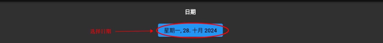 偏頭痛記錄app最新版