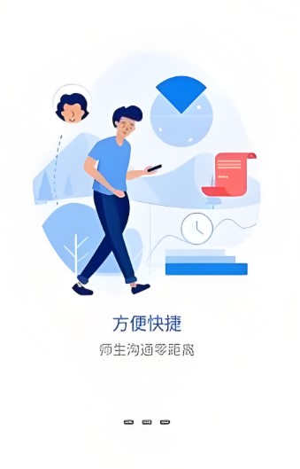 掌上巴職一卡通app下載官方版