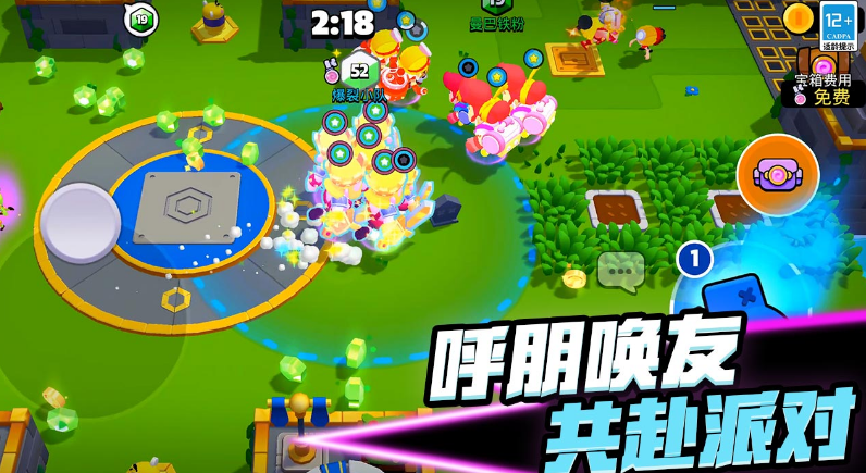 爆裂小隊(duì)