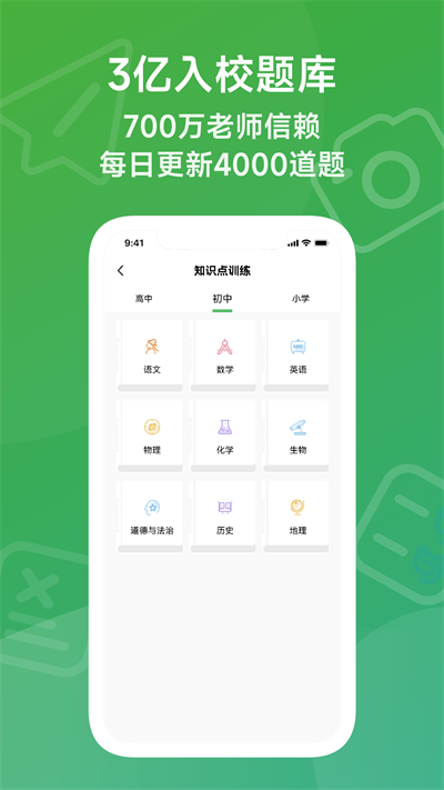 愛立熊