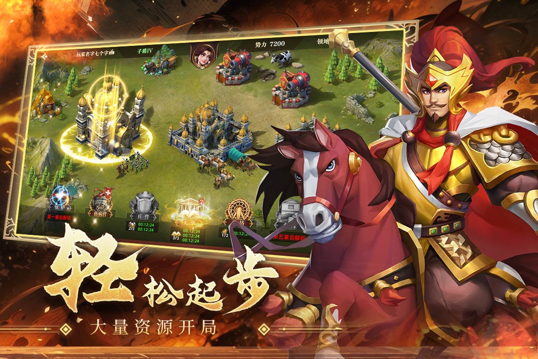 聯(lián)盟紛爭