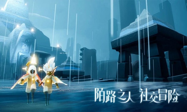 光遇自動跑圖軟件app官方版