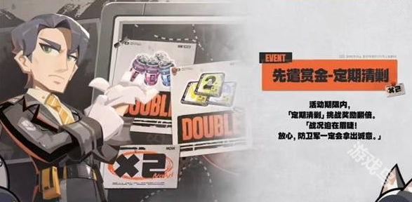 絕區(qū)零1.3版本活動(dòng)有哪些