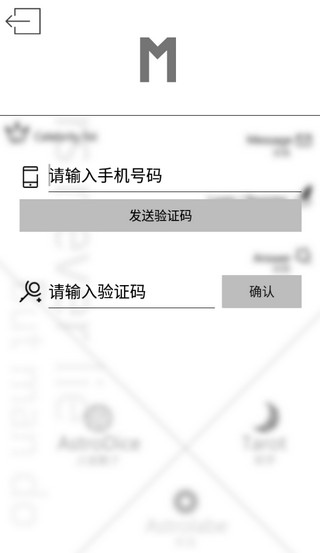 占星貓app