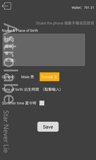 占星貓app