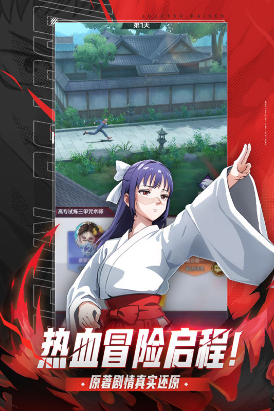 命運(yùn)騎士團(tuán)截圖3