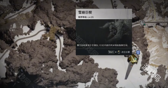 七日世界焦油布丁怎么獲取