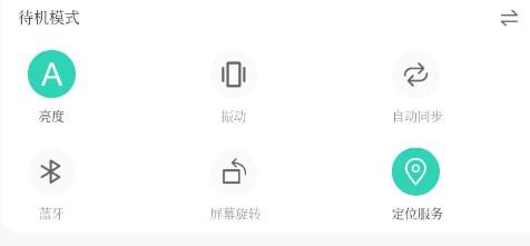 暢享充電APP手機(jī)版