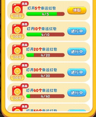喵喵之王游戲正版下載