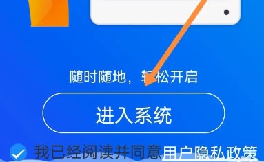網(wǎng)上開庭app下載最新版