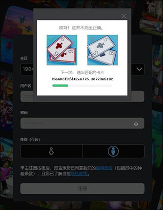 doors游戲中文手機版(roblox)