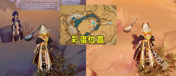 原神花神誕祭第三天彩蛋位置介紹