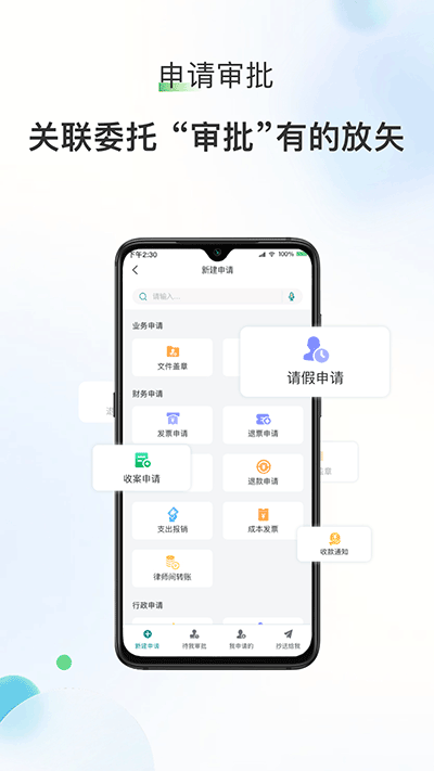 艾特律寶