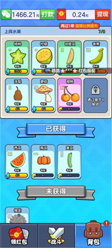 水果王國(guó)游戲正版下載